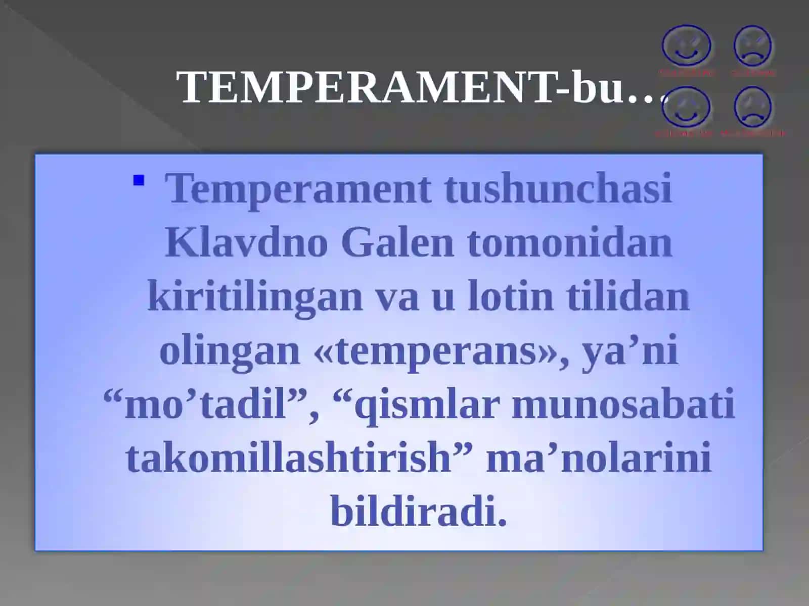 TEMPERAMENT 3