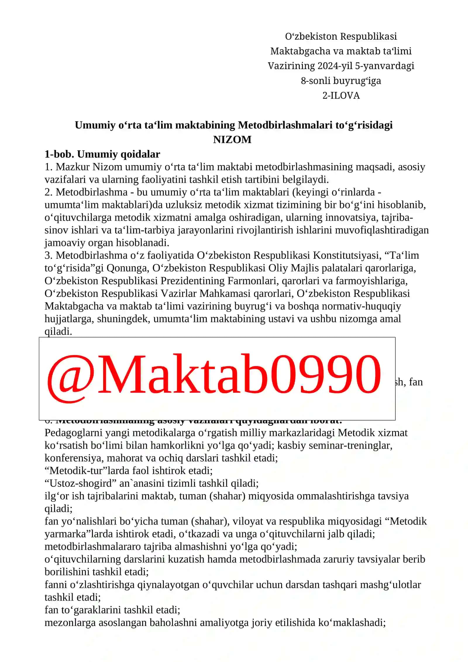 Umumiy oʻrta ta‘lim maktabining Metodbirlashmalari toʻgʻrisidagi NIZOM 3