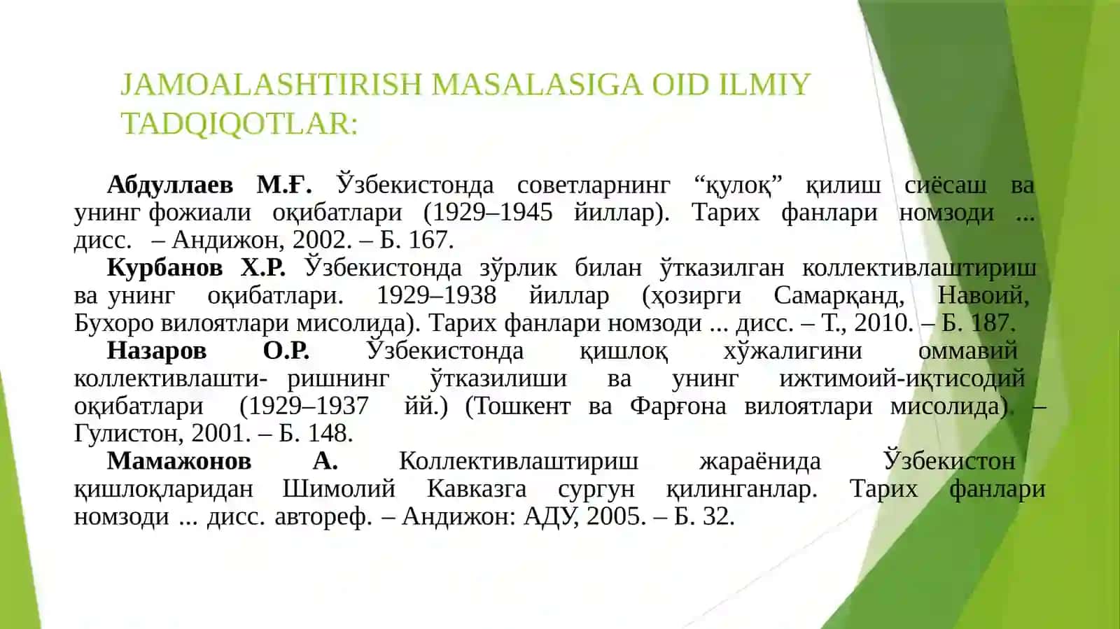 Sovet hokimiyatining O’zbekistonda o’tkazgan agrar siyosati (1925-1941) 3