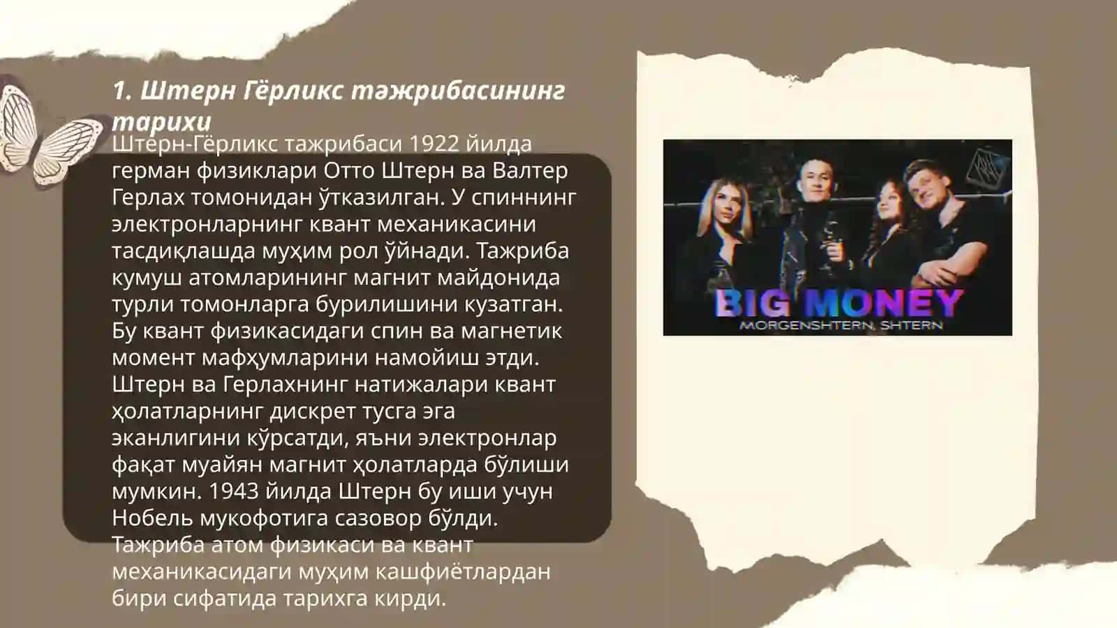 Штерн Гёрликс тажрибаси 3