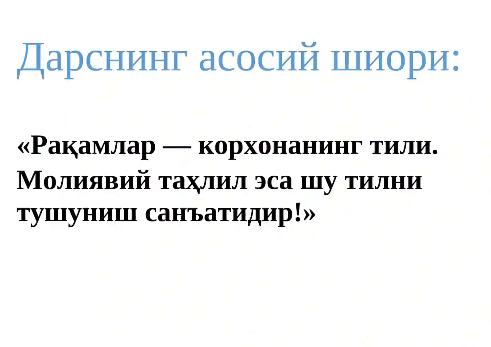 Молиявий таҳлил фанидан очиқ дарс 3
