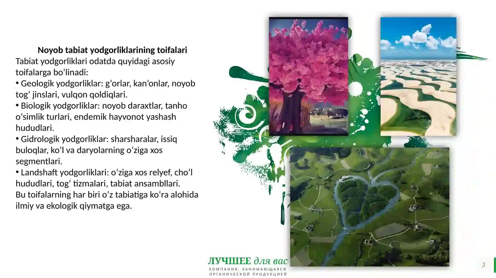 Noyob tabiatyodgorliklaridan foydalanish va muhofaza etish 3