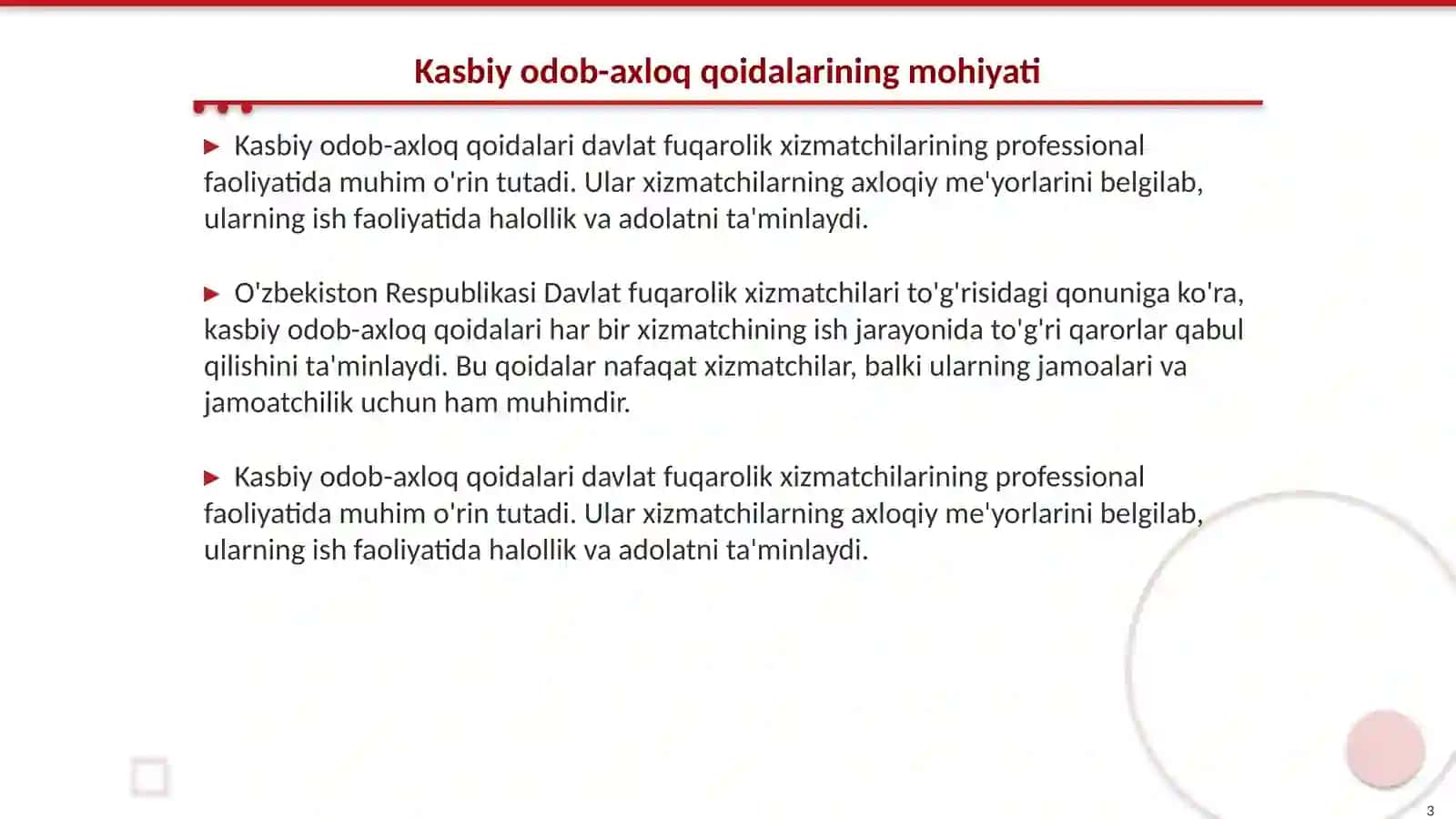 Davlat fuqarolik xizmatchilarining kasbiy odob-axloq qoidalari va manfaatlar to'qnashuvi 3