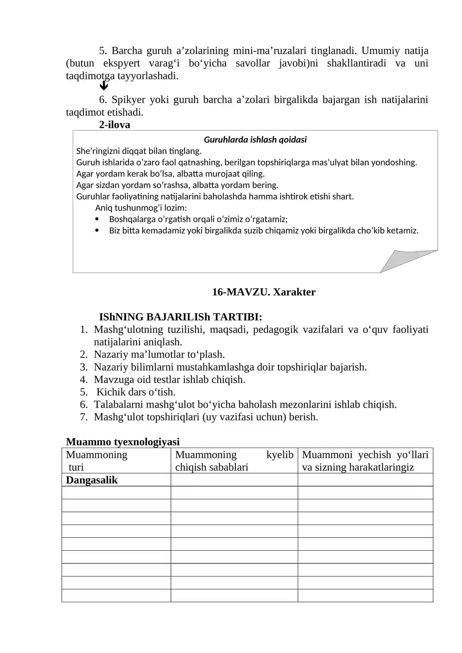 Temperament 3