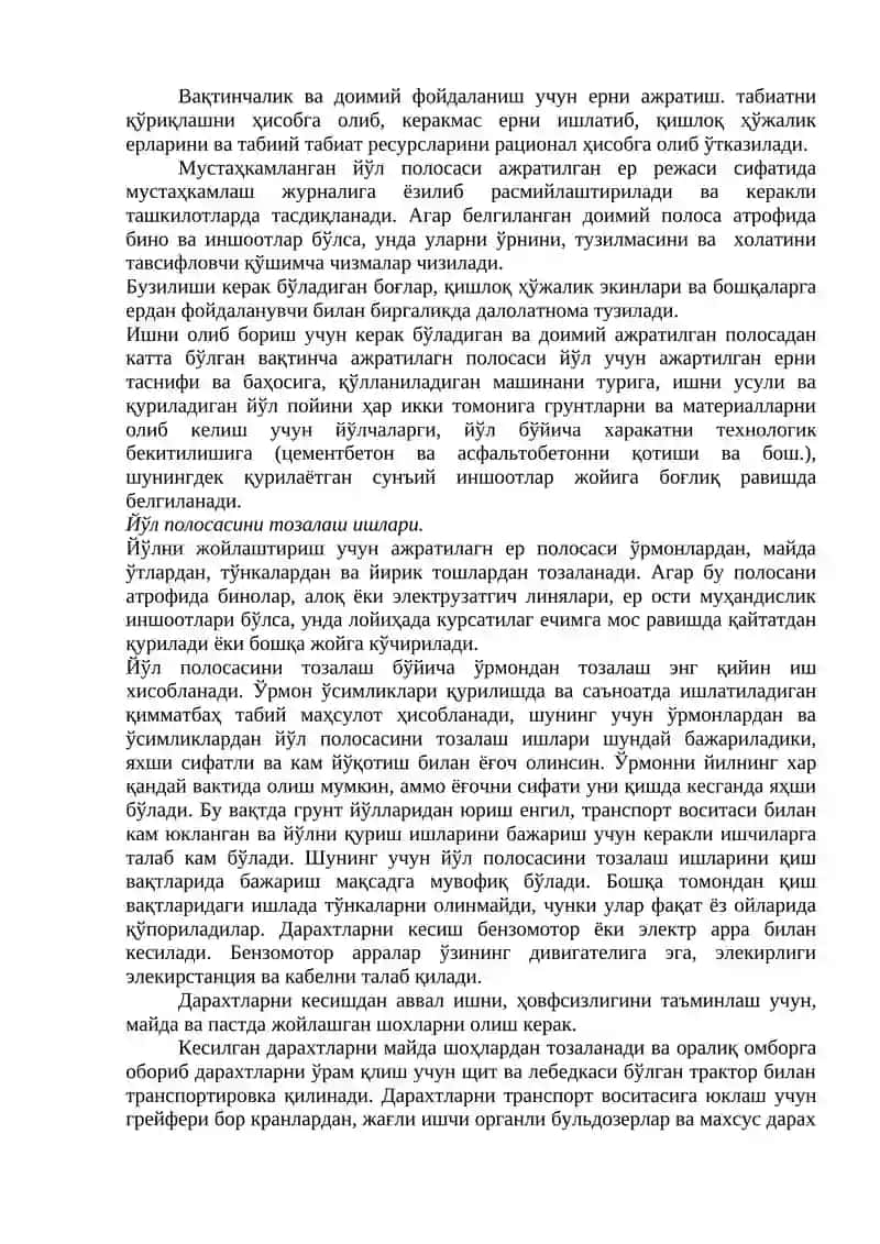 Йўл пойини қуришда тайёргарлик ишлари технологиялари 3