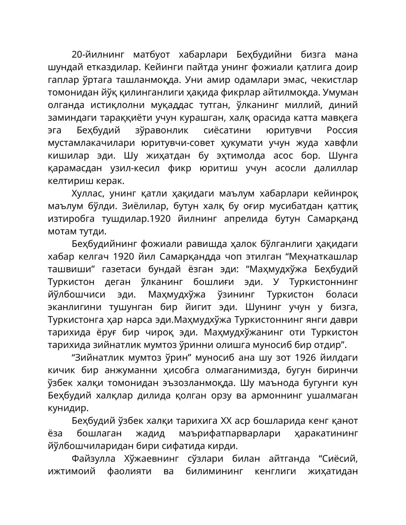 Маҳмудхўжа Беҳбудий ҳаёти ва ижоди 3