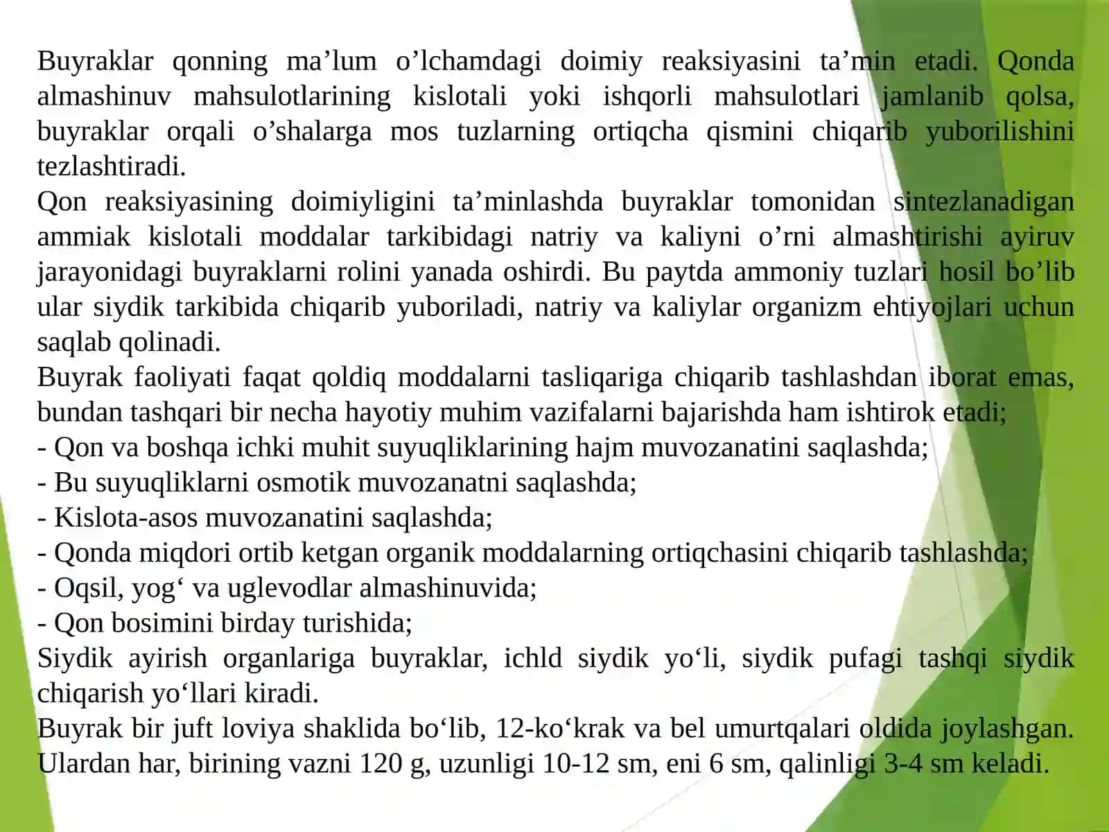 Ayiruv Ayiruv tizimi fiziologiyasining yosh xususiyatlari va gigiyenasi 3