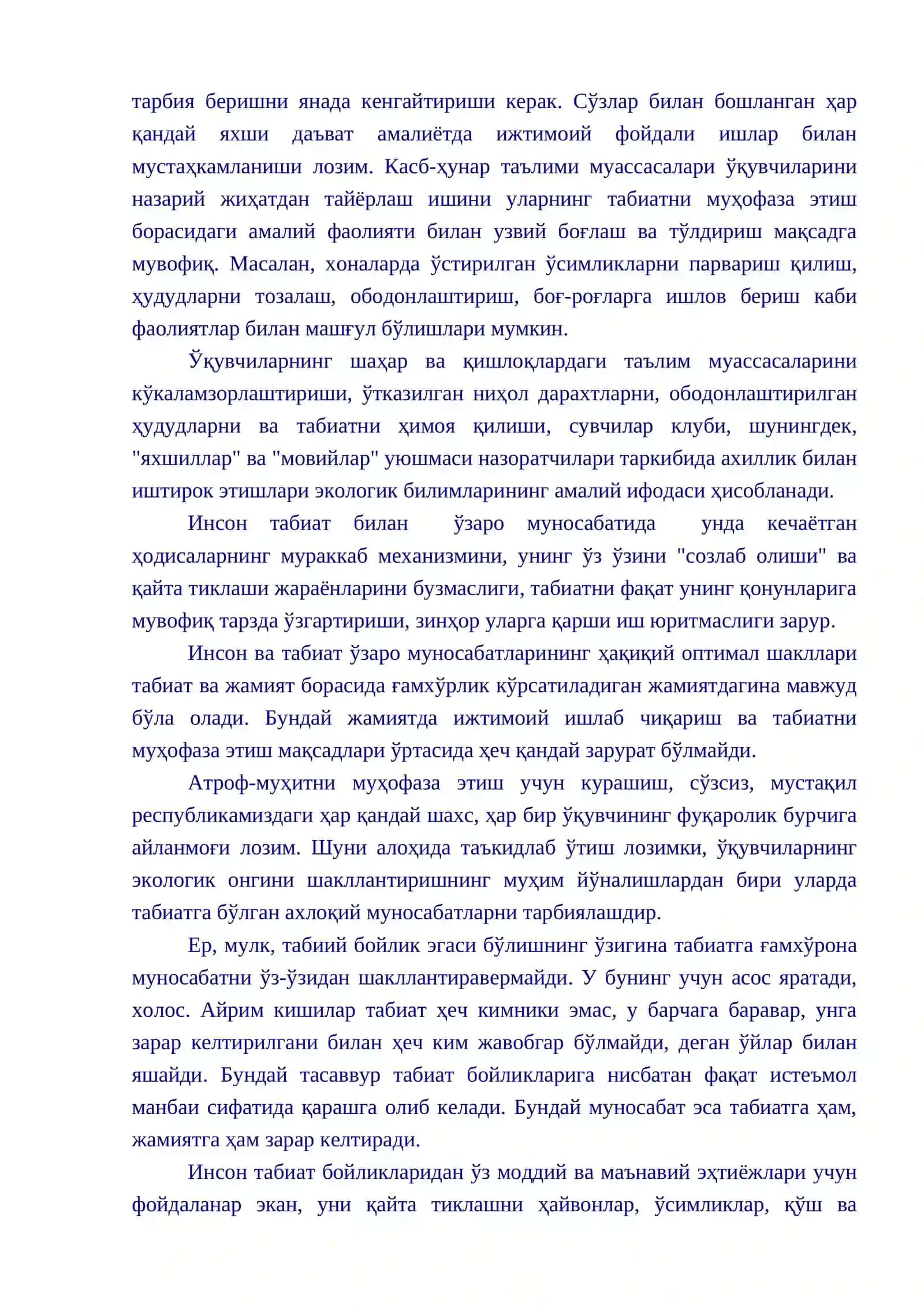 Экологик онг ва маданиятни шакллантириш 3