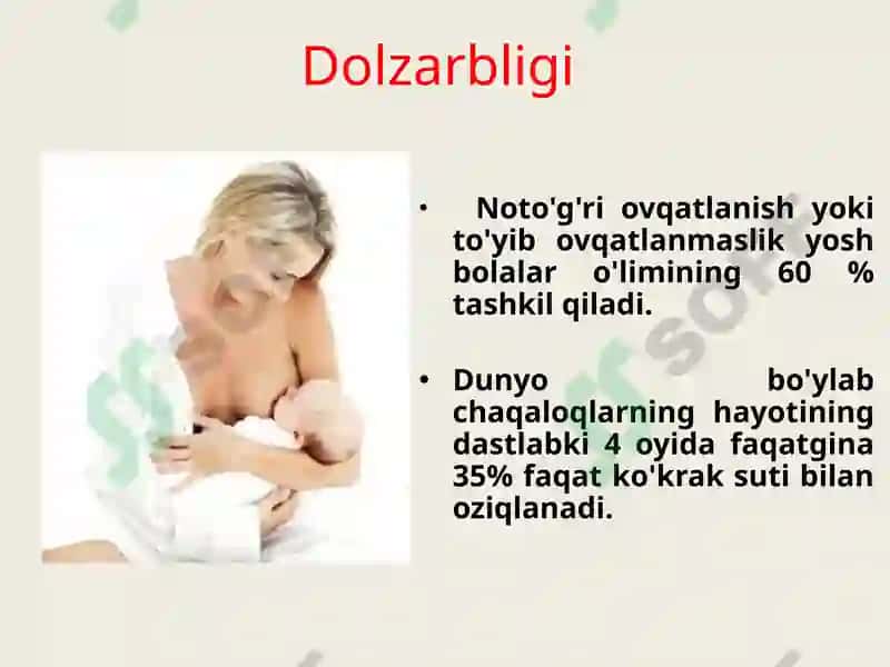 Sun'iy oziqlantirish 3