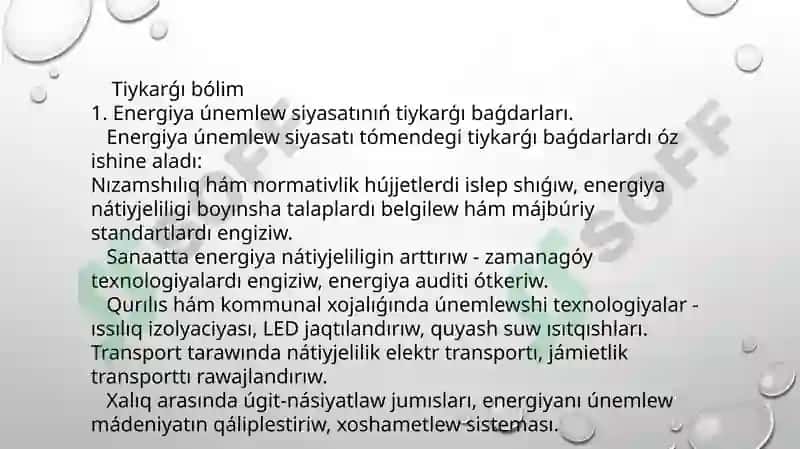 Energiya únemlew siyasatı 3