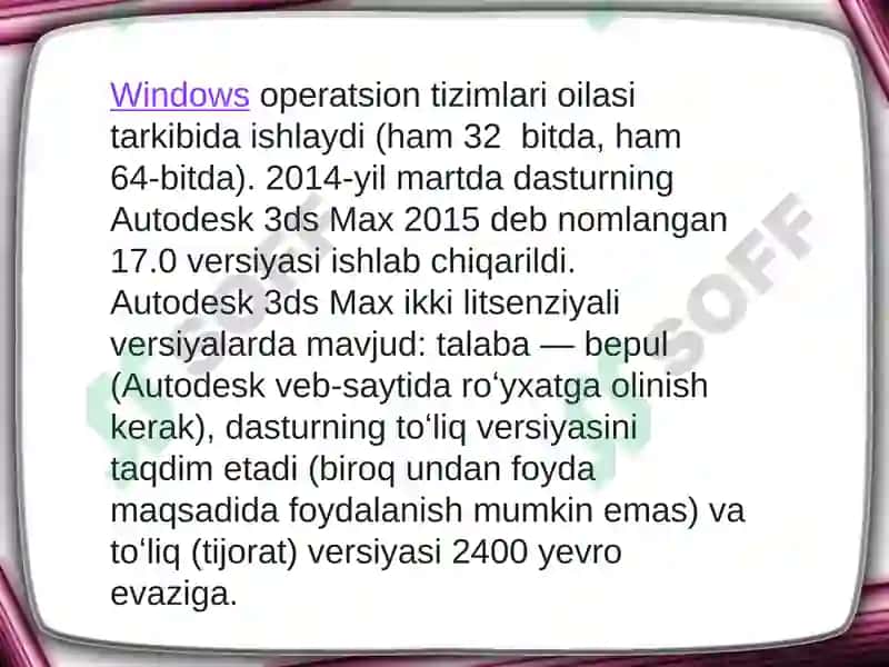 Autodesk 3ds Max(avval3D Studio MAX) 3