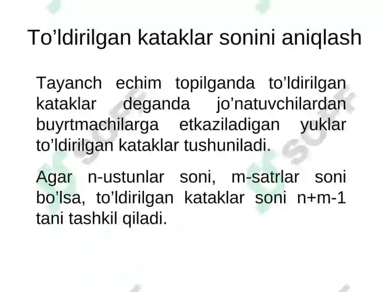 Transport masalasini echishda potensiallar usuli 3