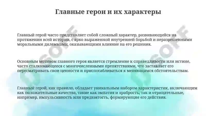 Домовой 3
