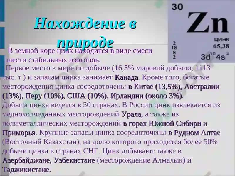 Электронное строение 3