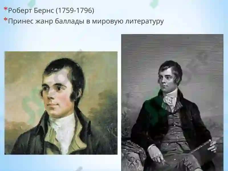 Балладные песни 3