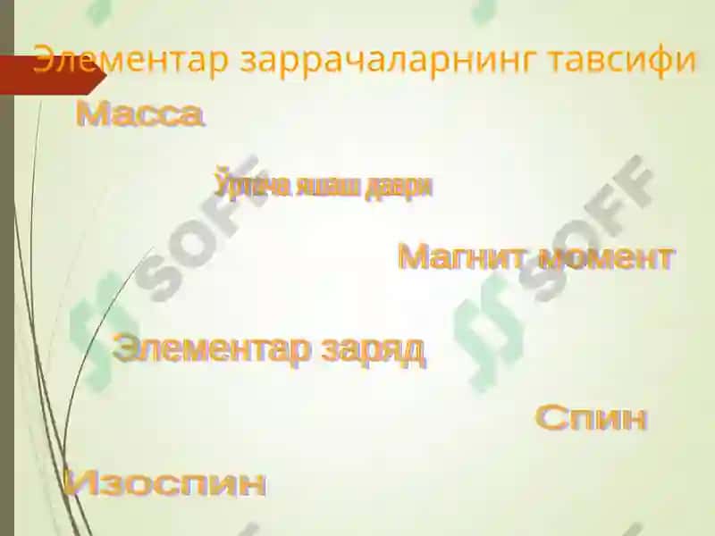 Элементар заррачалар 3