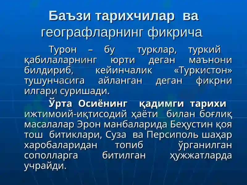Ўлкашунослик фанинг шакланиши ва ревожланиши тарихидан 3