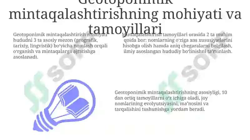Geotoponimik mintaqalashtirish 3