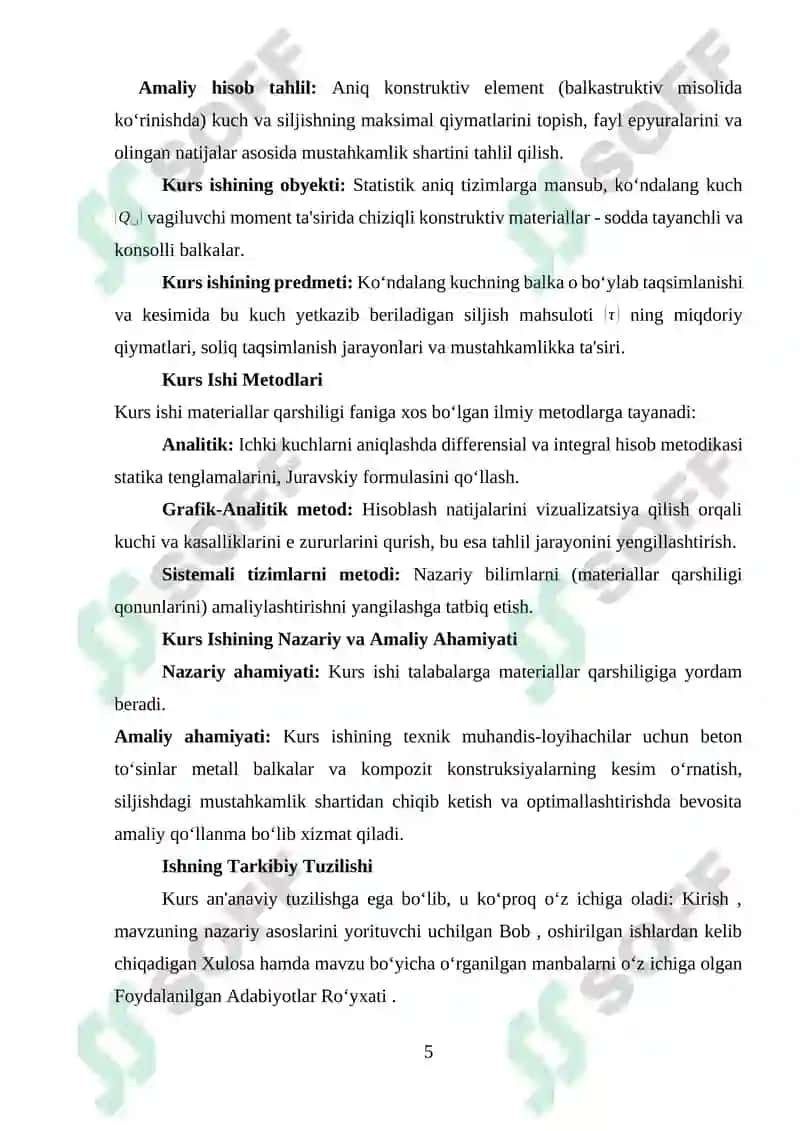 Siljish va Koʻndalang Kuch 3