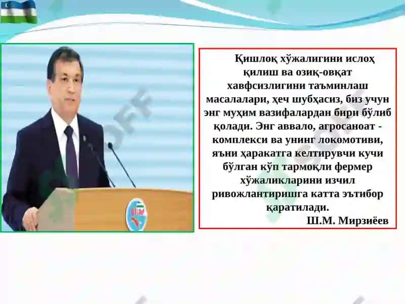 Аҳолини озиқ-овқат хавфсизлигини таьминлаш ва қишлоқ хўжалигини ривожлантириш 3