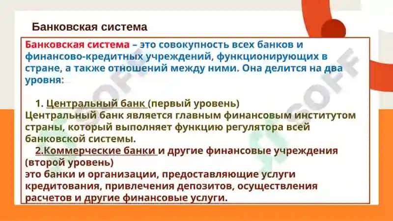 Исламский банк развития 3