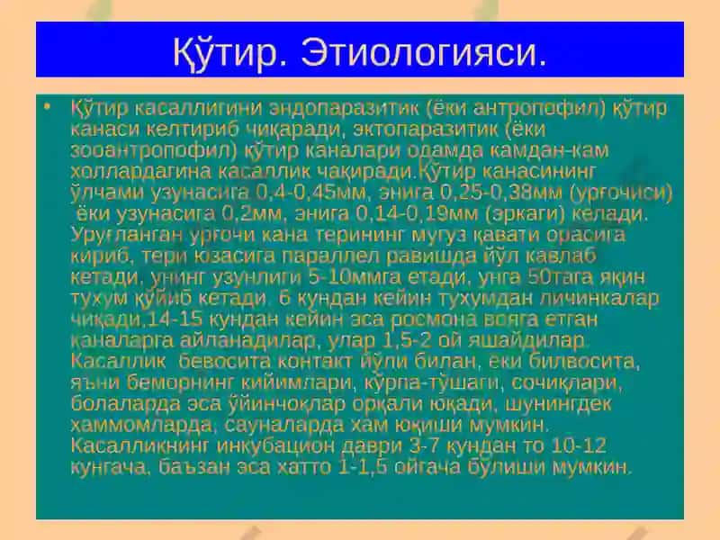 Терининг Паразитар Касалликлари 3