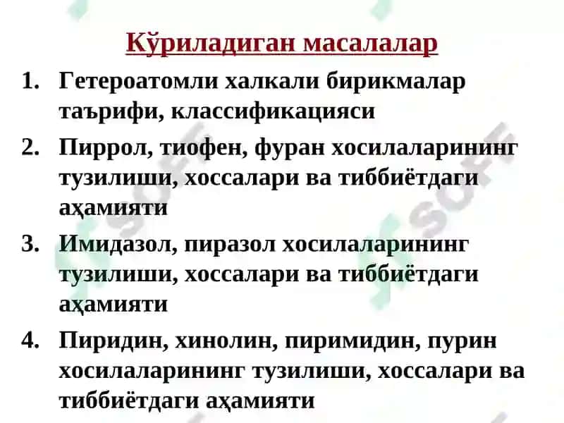 Гетероҳалқали бирикмалар метаболитлар ва доривор моддалар сифатида 3
