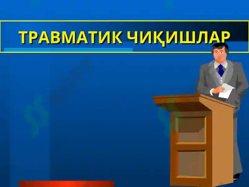 ТОШКЕНТ ТИББИЁТАКАДЕМИЯСИ ТРАВМАТОЛОГИЯ, ОРТОПЕДИЯ ВА ХДЖ КАФЕДРАСИ ЛЕКЦИЯ 3