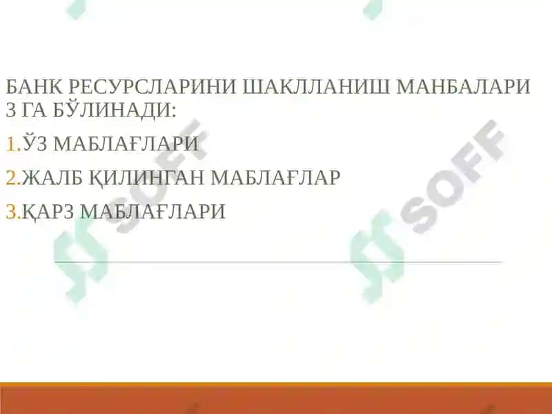 Тижорат банкларининг пассив опарациялари ва уларни бошқариш 3