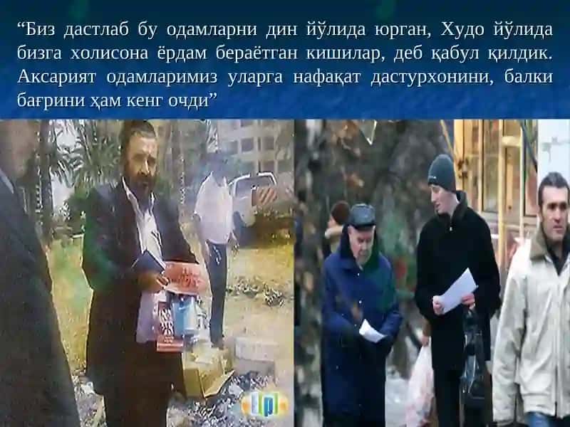Дор-ул Акрам ҳаракати 3