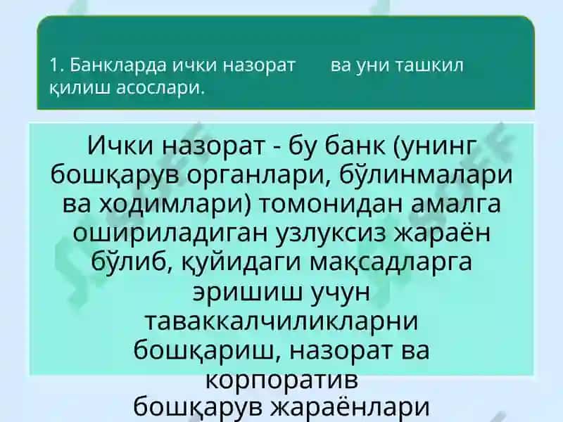 Bank ichki nazorati 3