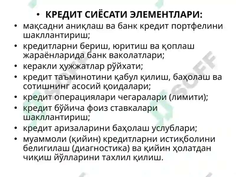 Kreditlash jarayonlari va ularning bosqichlari 3