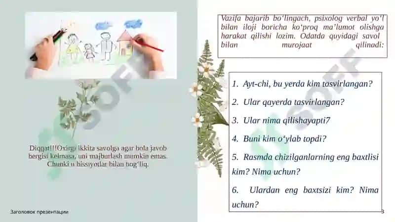 Oila 3