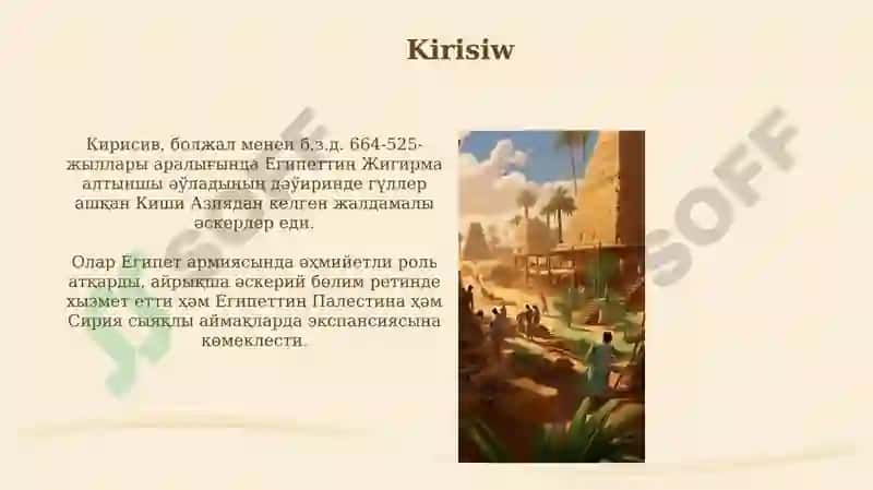 Mısır mámleketiniń ishki hám sırtqı siyasatı 3