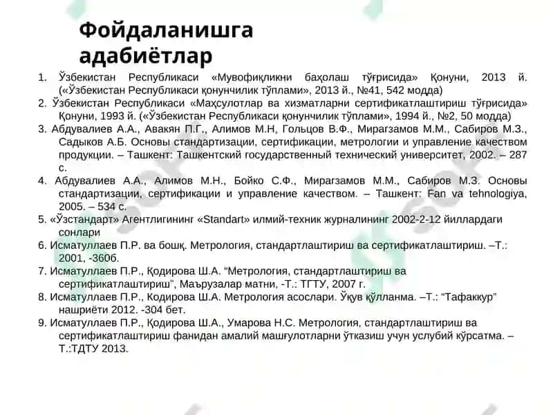 Фанга кириш 3