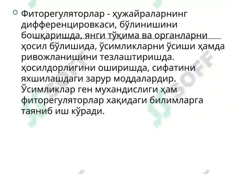 Ўсимликларни ўсиши ва ривожланишини бошқарувчи моддалар. 3