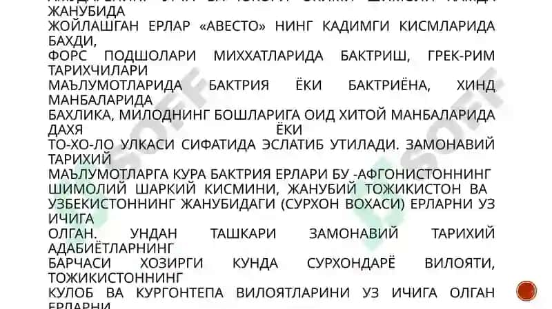 Узбекистан худудларида дастлабки урбанизация жараёнлари 3