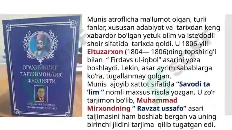 "Firdavs ul-iqbol "asarining tarixiy manba sifatidagi oʻrni. 3