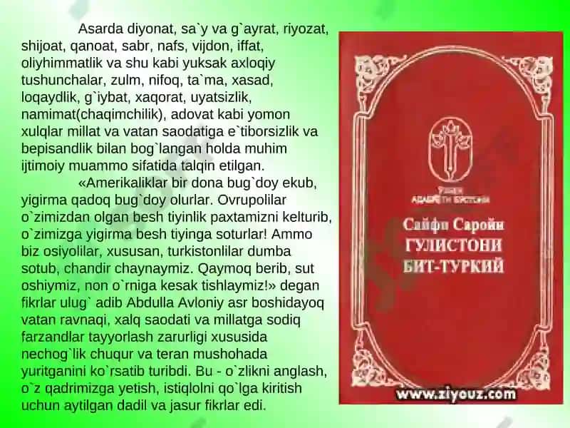 Turkiy Guliston yoxud Axloq asari 3