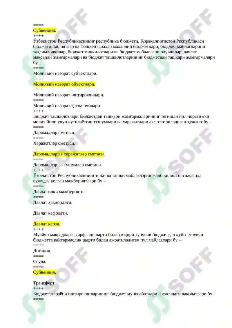 Ўзбекистон Республикасининг Давлат бюджети 3