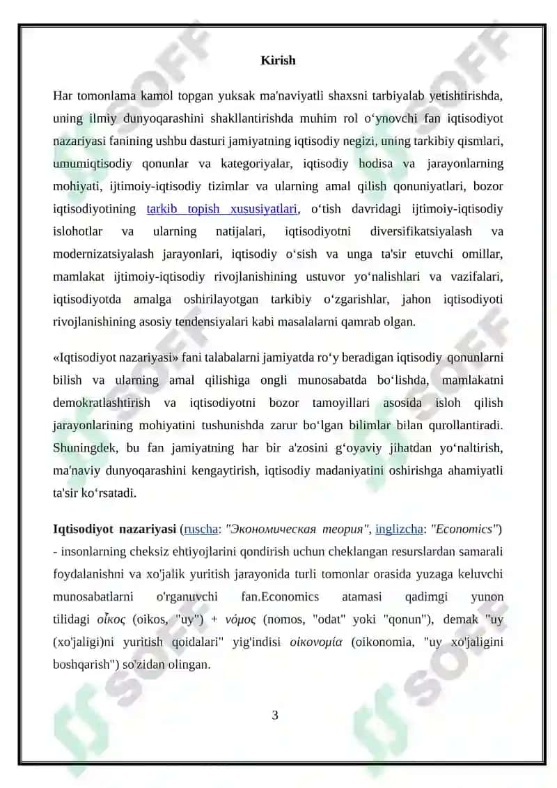 Iqtisodiy qonunlar va kategoriyalar, ularning amal qilish mexanizmi 3