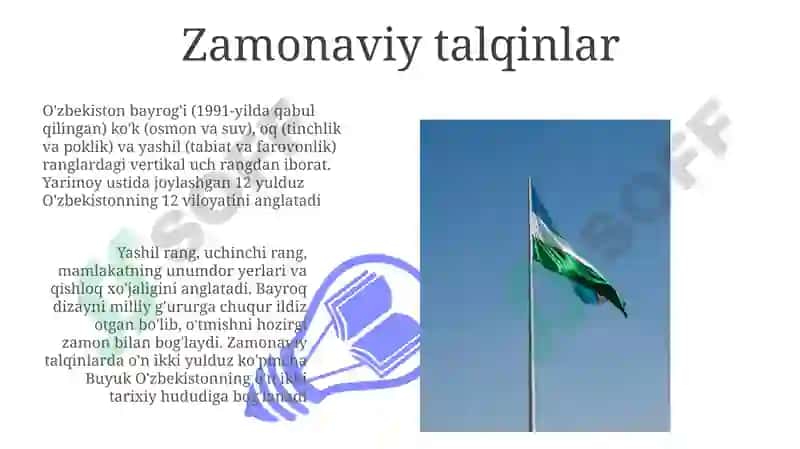 Флаг Республики Узбекистан 3