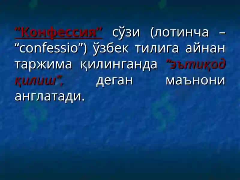 Узбекистонда конфессиялараро диний багрикенгликнинг тарихий тажрибаси 3