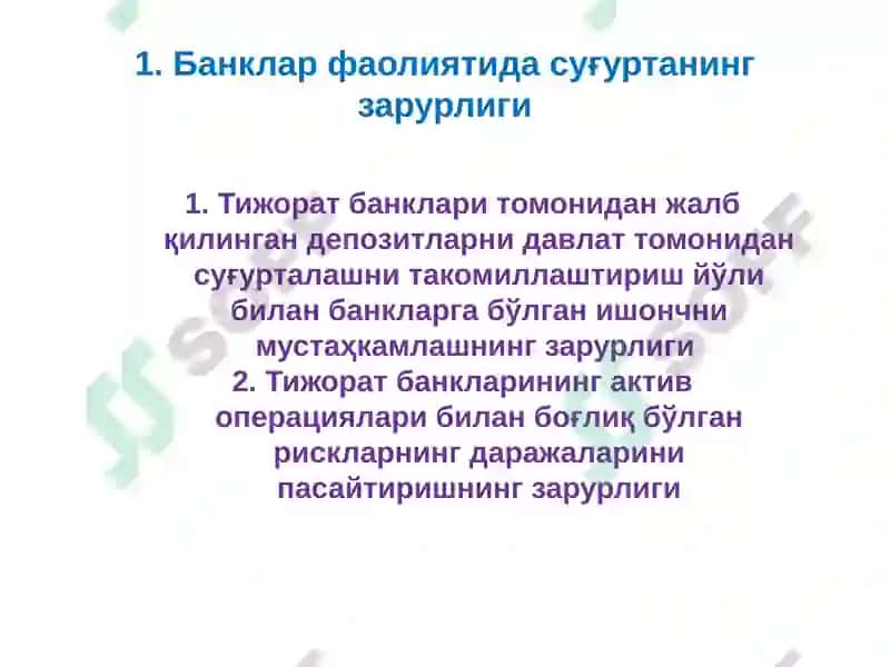 Исломсуғурталаш тизими 3