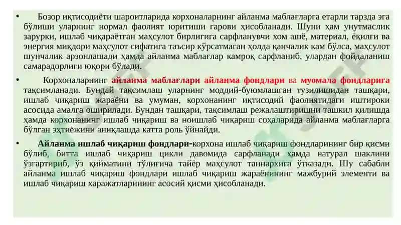 Айланма фондлари ва айланма маблағлар таркиби ва тузилмаси 3