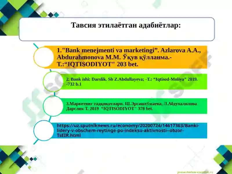 Банк иши ва инвестициялар 3