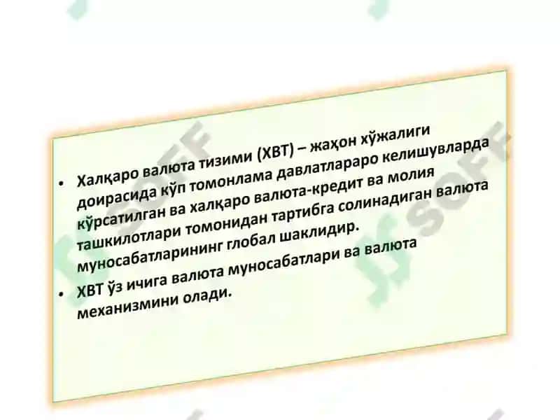 Валюта ва айирбошлаш курслари 3