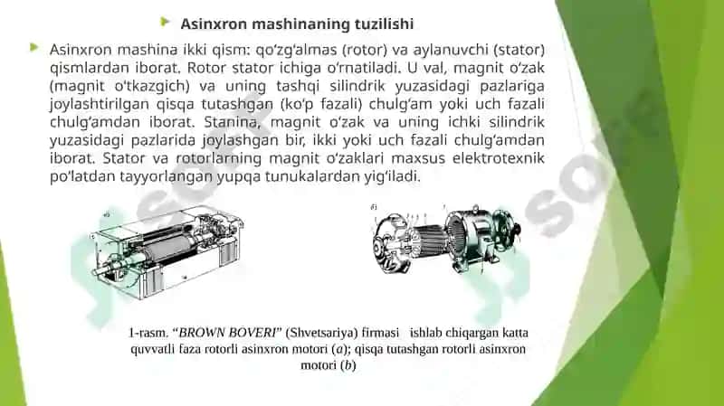 Konchilikqurilmalari elektr yuritmalari uchun qisqa tutashuv rotorli asinxron motor 3
