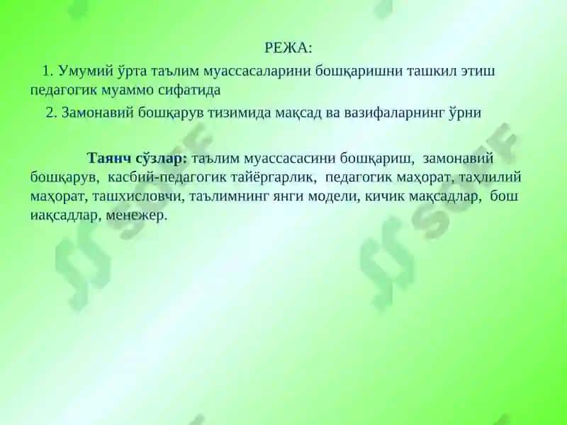 Ta'lim muassasasini ilmiy-metodik boshqarishni tashkil etish 3