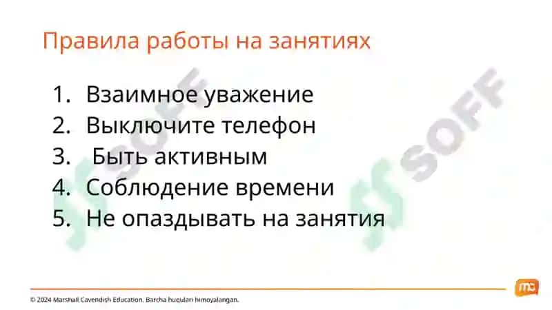 Курс подготовки мастеров-преподавателей естественных наук в Узбекистане 3